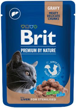 Изображение 1 - Brit Premium Pouch печінка для стерилізованих котів