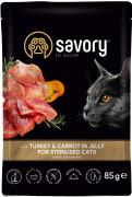 Savory Sterilised Turkey and Carrot in Jelly