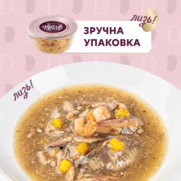 Изображение 2 - Delickcious Суп из сардины с креветками и добавлением тыквы