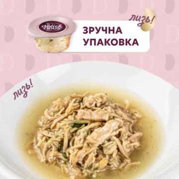 Изображение 3 - Delickcious Суп из курицы с ветчиной и добавлением шпината