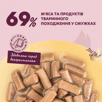 Изображение 3 - Delickcious Полоски с лососем и морковью в крем-супе