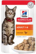 Hill's SP Feline Adult Cat з куркою в соусі