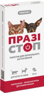 Изображение 1 - Природа Provet Празистоп таблетки