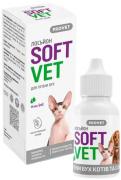 Природа Provet Softvet лосьон для ушей