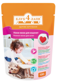 Изображение 2 - Клуб 4 Лапы с курицей в соусе для котят