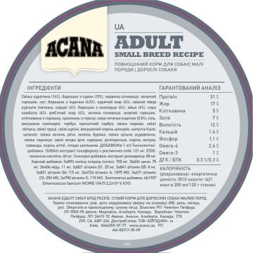 Изображение 2 - Acana Adult Small Breed