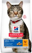 Hill'S SP Feline Adult Oral Care с курицей