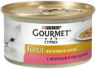 Gourmet Gold кусочки в подливе с форелью и овощами