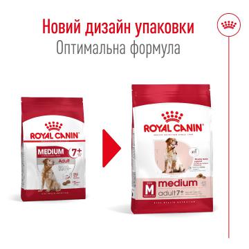 Изображение 2 - Royal Canin Medium Adult 7+