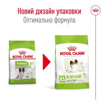 Изображение 2 - Royal Canin Xsmall Adult 8+
