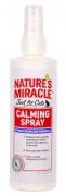 8in1 Nature’s Miracle Calming Spray Спрей успокаивающий для кошек