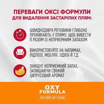Изображение 5 - 8in1 Nature’s Miracle Set-In Stain Destroyer for Cats Уничтожитель пятен и запахов для кошек