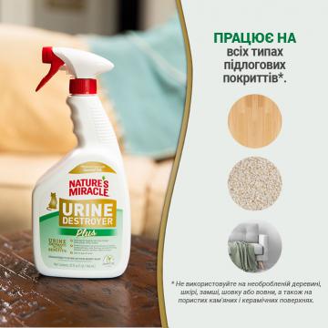 Изображение 8 - 8in1 Nature’s Miracle Urine Destroyer Уничтожитель пятен и запахов кошачьей мочи