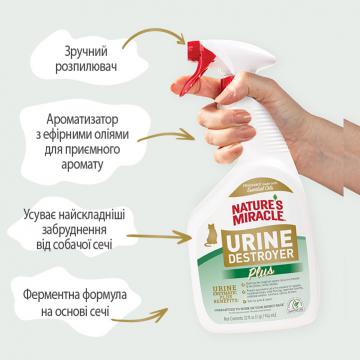 Изображение 2 - 8in1 Nature’s Miracle Urine Destroyer Уничтожитель пятен и запахов кошачьей мочи