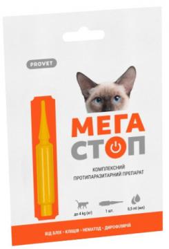 Изображение 2 - Природа Provet Мега Стоп Капли для котов до 4 кг